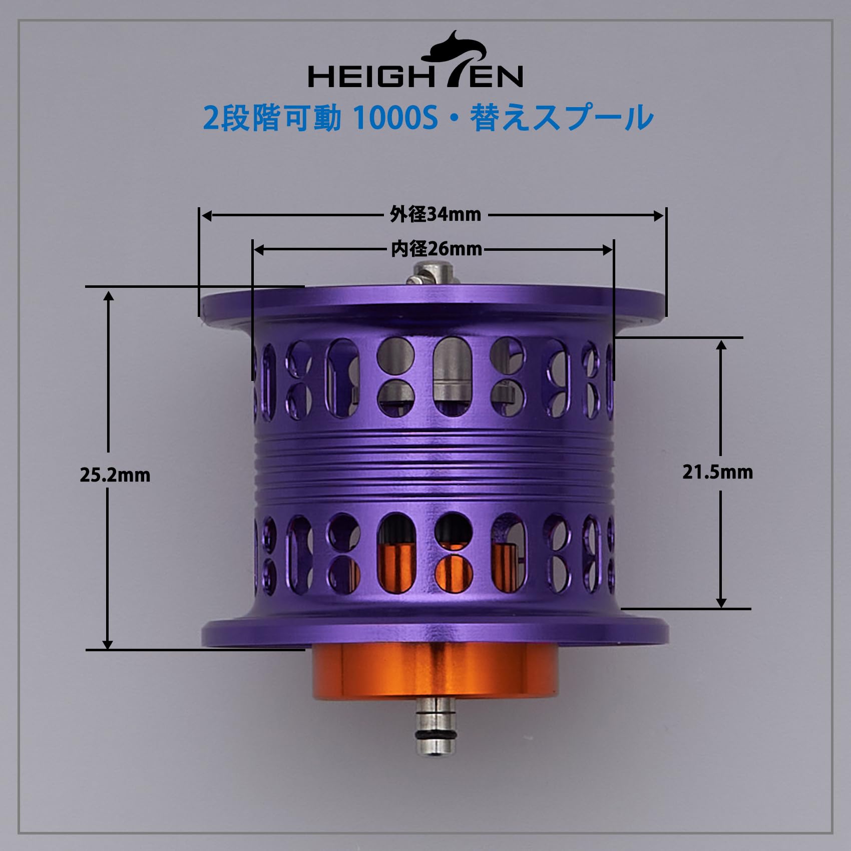 DAIWA - RYOSスプール Amazon | HEIGHTEN リール スプール 2段階可動 ダイワ(DAIWA